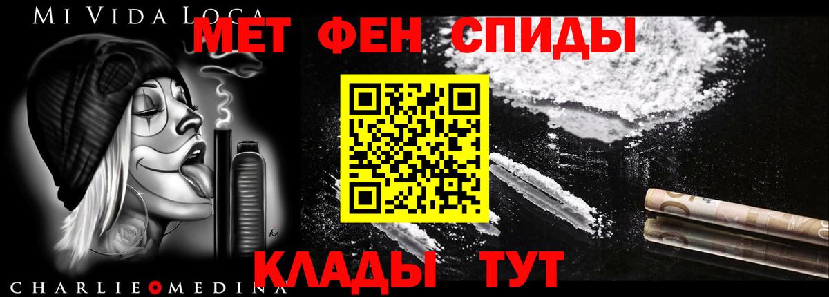 Марихуана  МАРИХУАНА  Малоярославец  МДМА  Кокаин  МЕФ кристаллы  Экстази  ГАШИШ  Вейп ТГК  Вход с VPN  A PVP СК кристаллы 