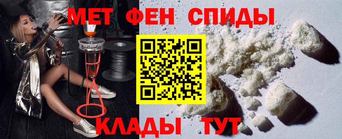 АМФЕТАМИН Premium Малоярославец