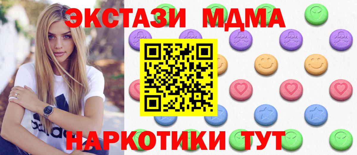 КОКАИН Малоярославец