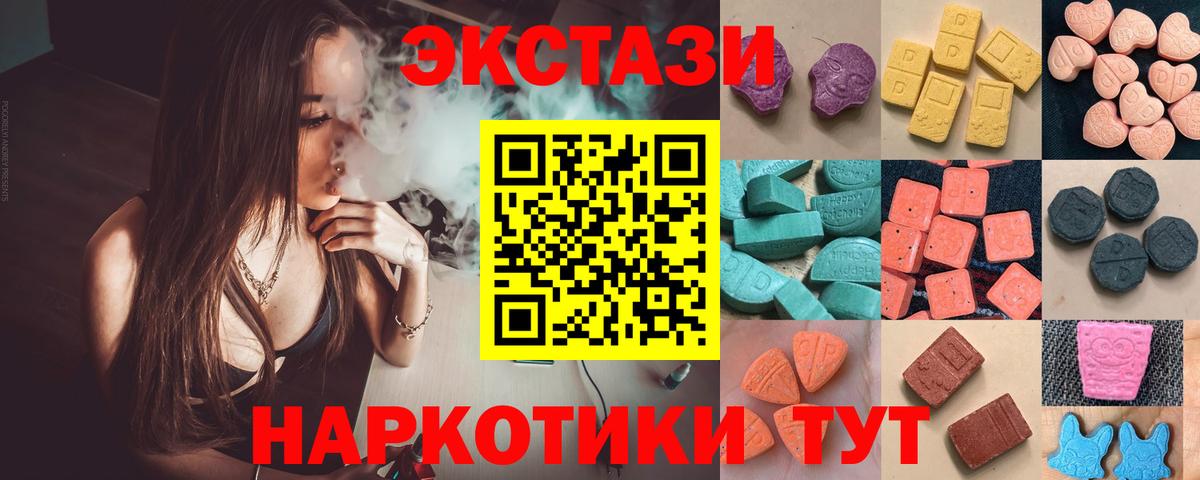 Ecstasy Philipp Plein Малоярославец