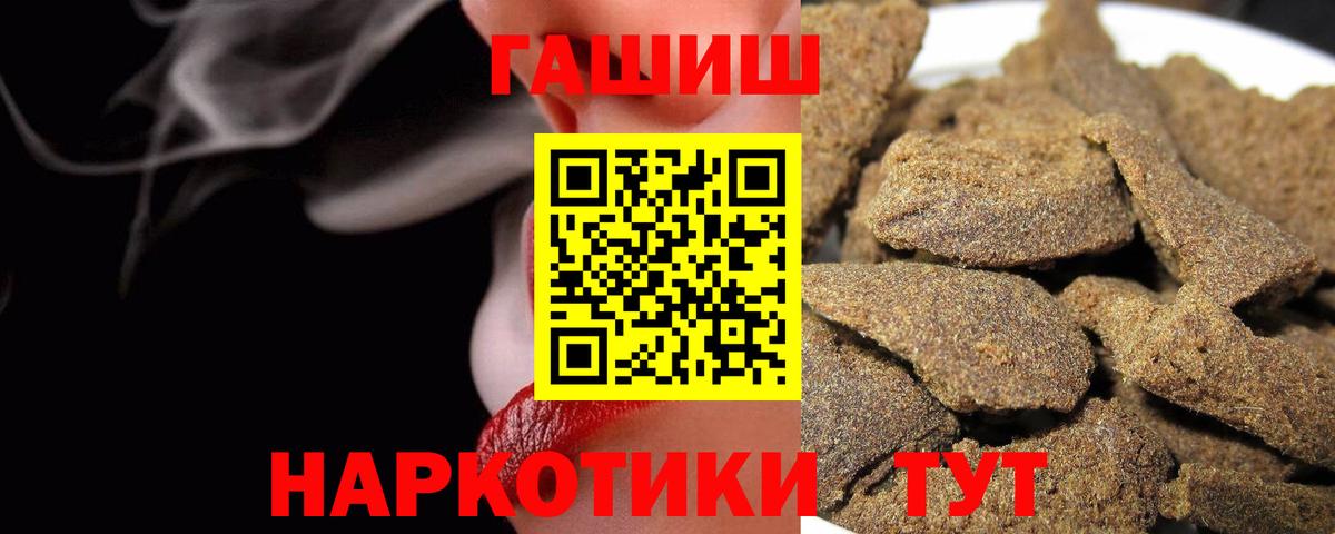 ГАШ Ice-O-Lator Малоярославец