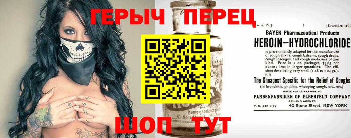Малоярославец  Героин белый  Вход с VPN 