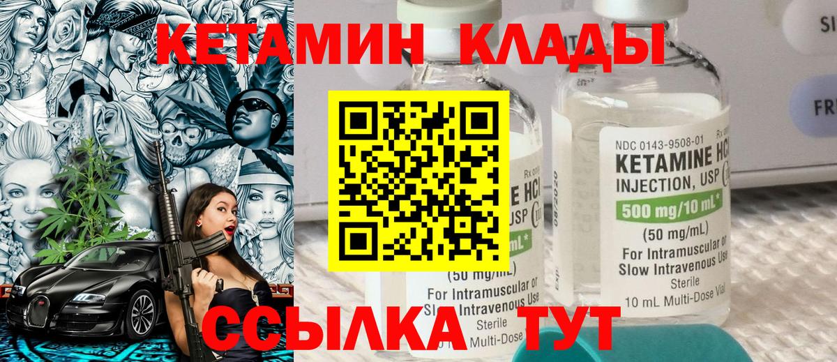 Малоярославец  blacksprut tor  Кетамин ketamine  Вход с VPN  КЕТАМИН VHQ 