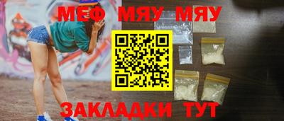 гашишное масло Ипатово