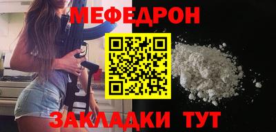 мефедрон VHQ Ирбит