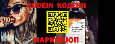мефедрон VHQ Ирбит