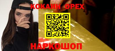 гашишное масло Ипатово