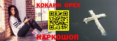 гашишное масло Ипатово
