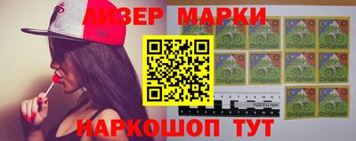 гашишное масло Ипатово
