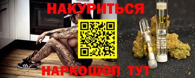 марихуана Изобильный