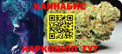 гашишное масло Ипатово
