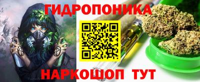 марихуана Изобильный