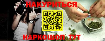 гашишное масло Ипатово