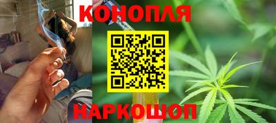 марихуана Изобильный