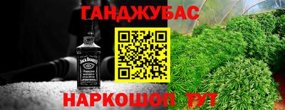 мефедрон VHQ Ирбит