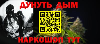 марихуана Изобильный