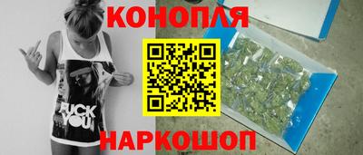 гашишное масло Ипатово