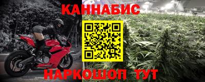 гашишное масло Ипатово
