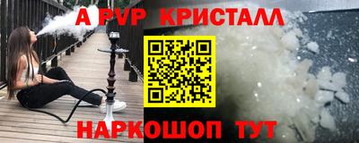 гашишное масло Ипатово