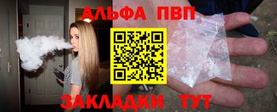 гашишное масло Ипатово