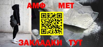мефедрон VHQ Ирбит