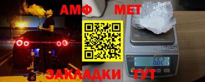 мефедрон VHQ Ирбит