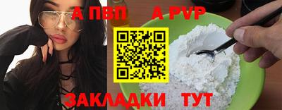 гашишное масло Ипатово