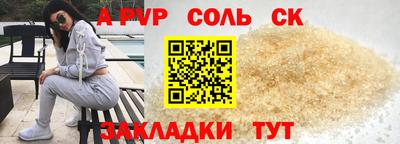 гашишное масло Ипатово