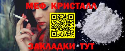 мефедрон VHQ Ирбит