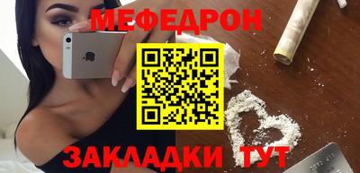 мефедрон VHQ Ирбит