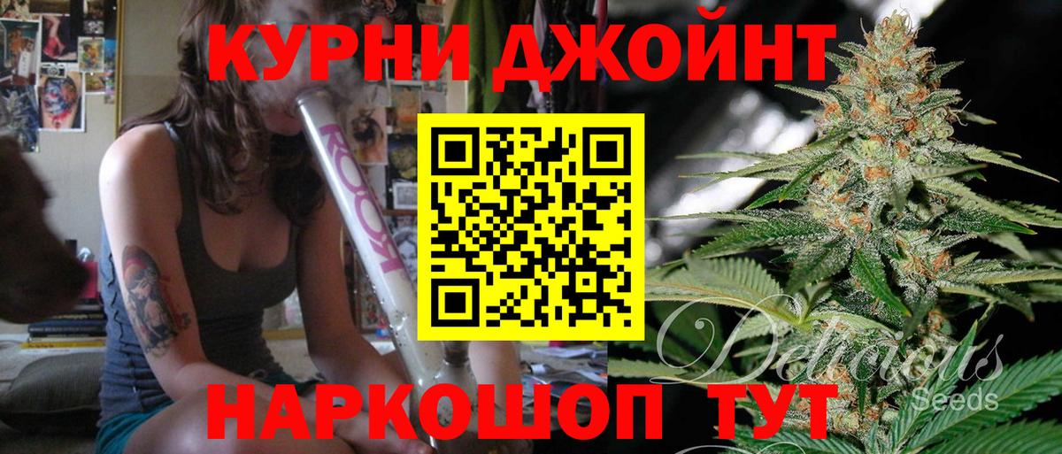 Каннабис SATIVA & INDICA Малоярославец